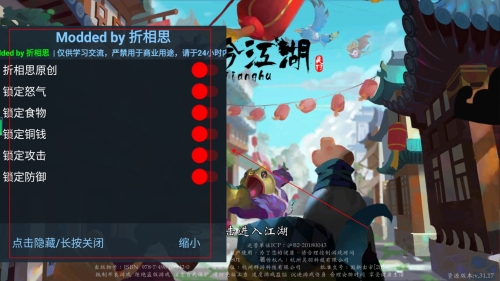 古今江湖内置菜单最新版本宣传图