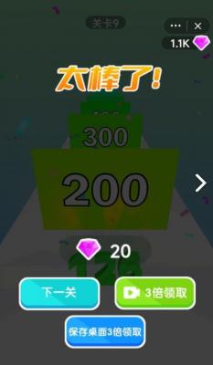 2048加强版游戏