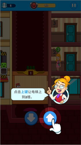 酒店电梯模拟器图片4