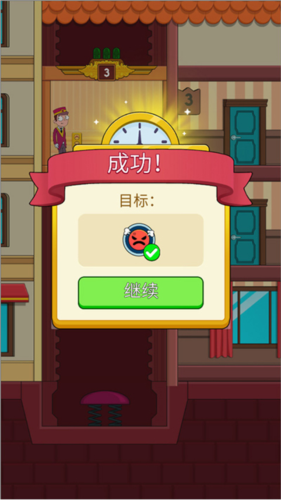 酒店电梯模拟器图片7