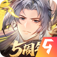 三国志幻想大陆官服