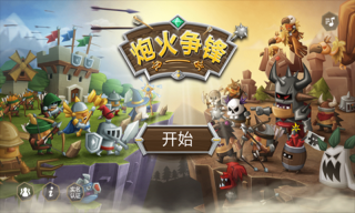 eb9e3c4b80b3af9cb09c8146765d7aa5_20250620_jietu_1224642_2.png