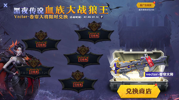 全民枪神边境王者游戏图片13