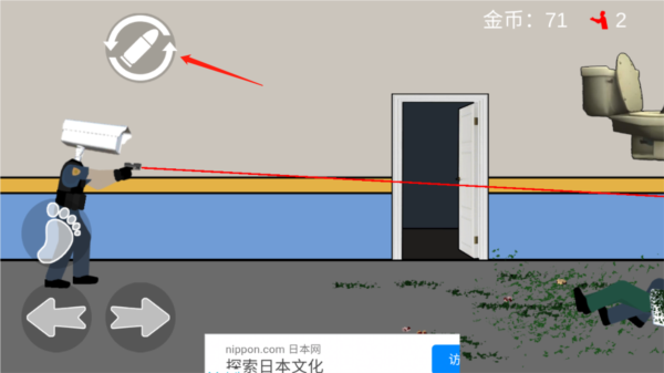 马桶人生存射击免广告版截图12