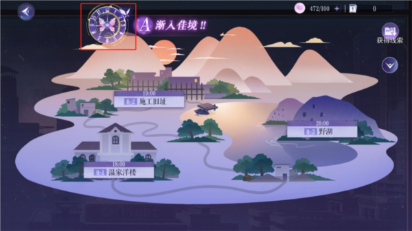黑猫奇闻社5