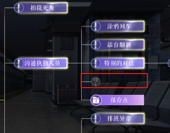 黑猫奇闻社9