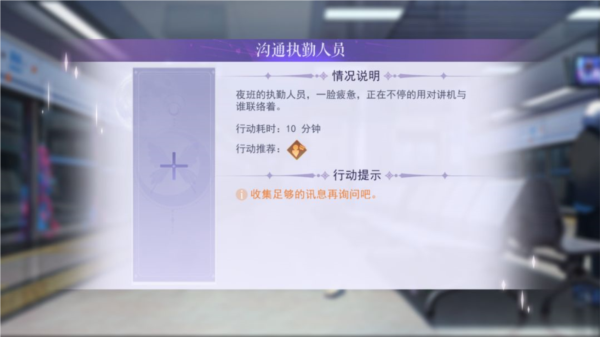 黑猫奇闻社8