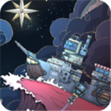 苍生号的奇幻漂流最新版