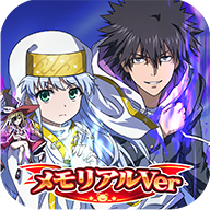 魔法禁书目录幻想收束(とあるIF)
