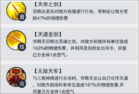 龙神万相：神战4