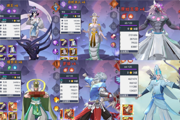 龙神万相截图3