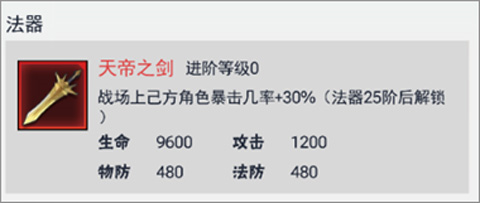 龙神万相：神战5