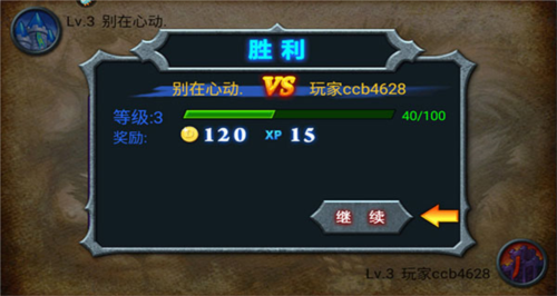 兽王争霸无限钻石9999994