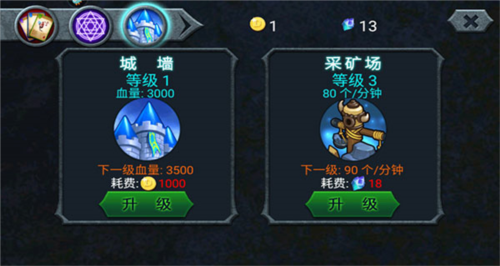 兽王争霸无限钻石99999910