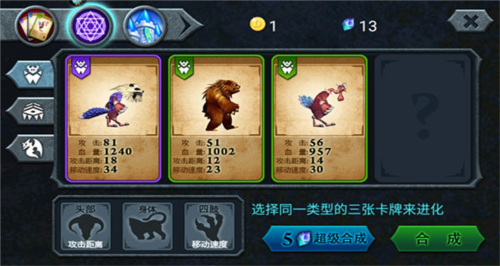 兽王争霸无限钻石9999998