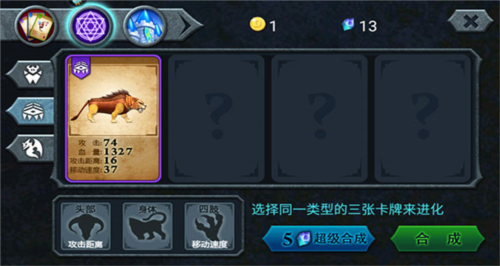 兽王争霸无限钻石9999999