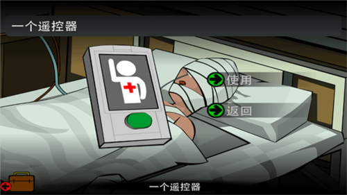 Stanley博士的家28
