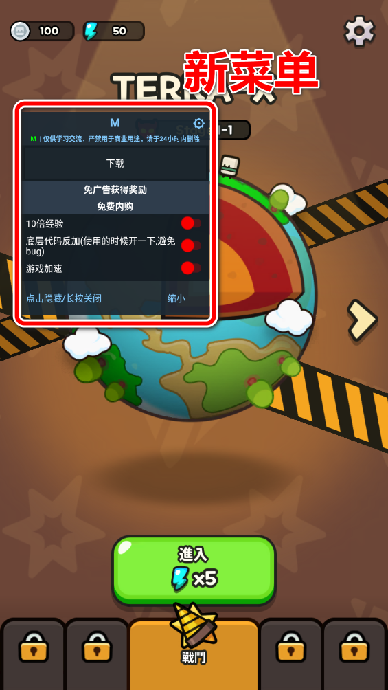 掘掘掘挖掘冒险<a href='http://www.xp811.com/zt/nzxfcdyxdq/' target='_blank'>内置菜单</a>(DDDigger)