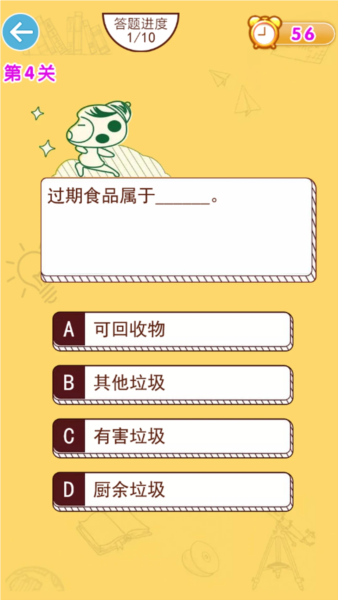 a9af17a874282ab94cb6797ce8726945_20250625104334576.png
