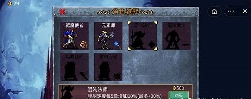 地下城割草2024版本3