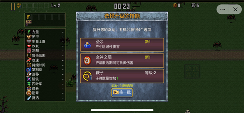 地下城割草2024版本1