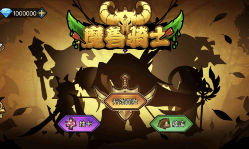 魔兽骑士1