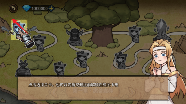 魔兽骑士截图3