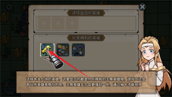 魔兽骑士截图5