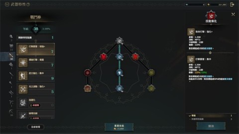 权力之望正版游戏截图6