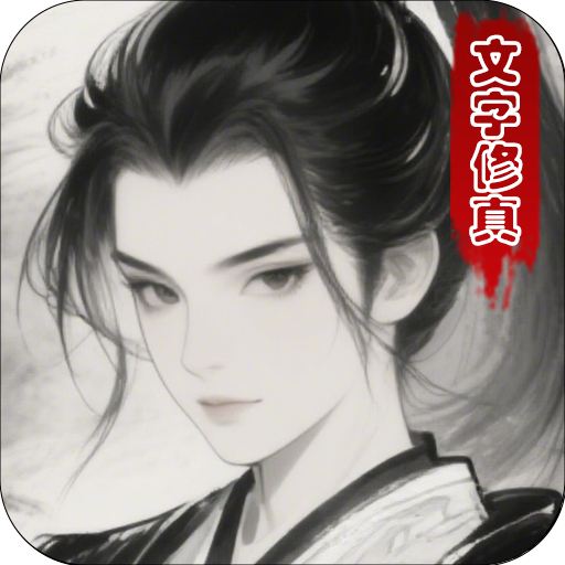 风影