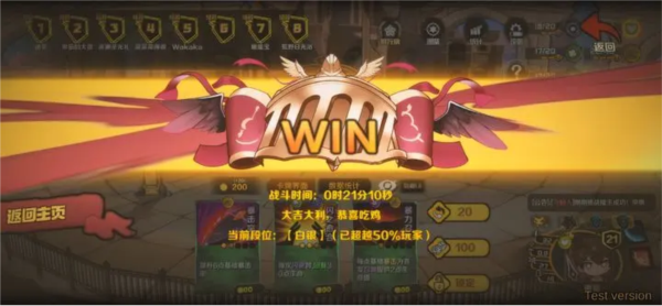 斗岁2
