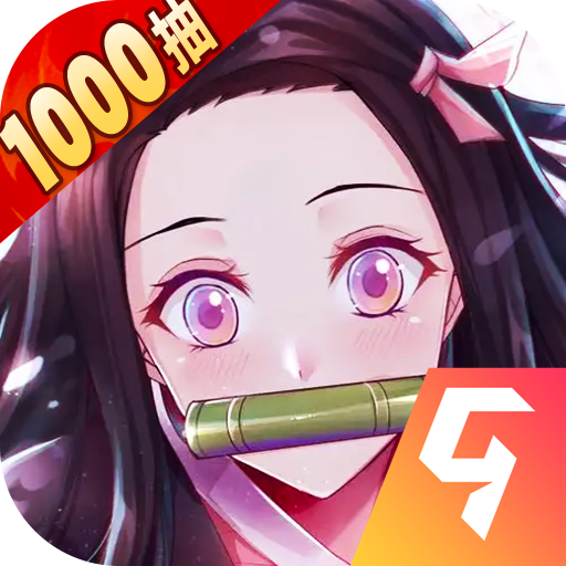 黑石启示