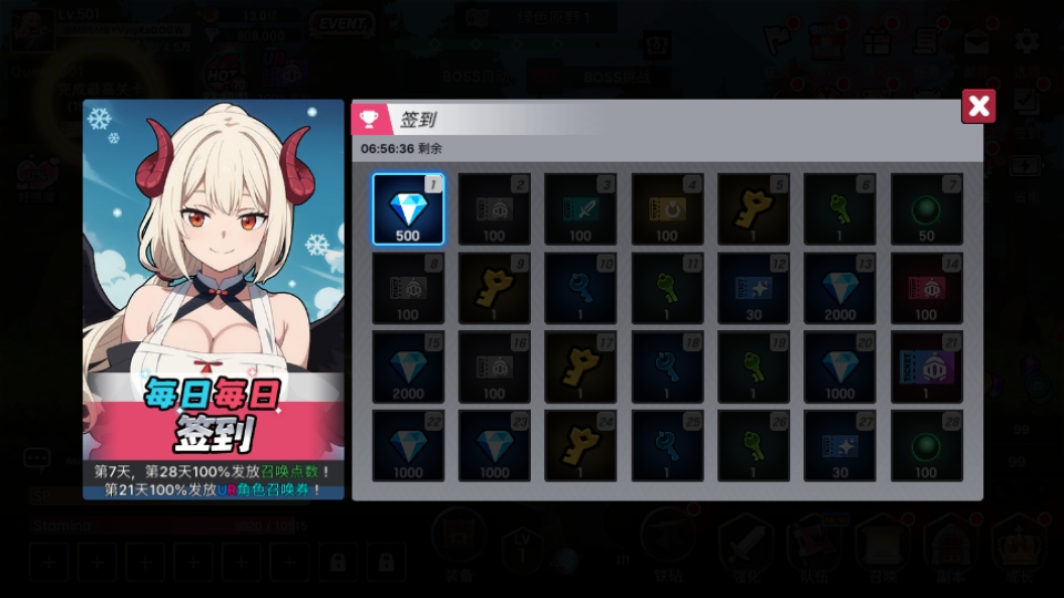 征服少女养成记内置功能菜单