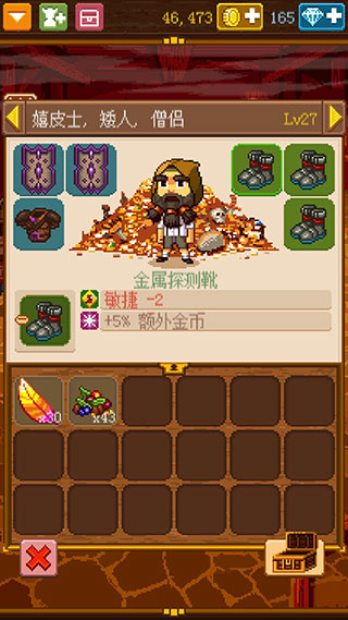 骑士经理2最新<a href='http://www.xp811.com/zt/lhhhbyxhj/' target='_blank'>汉化版</a>下载