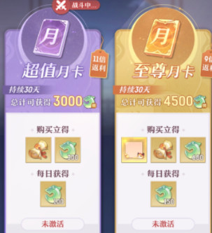 长安幻想最新版本
