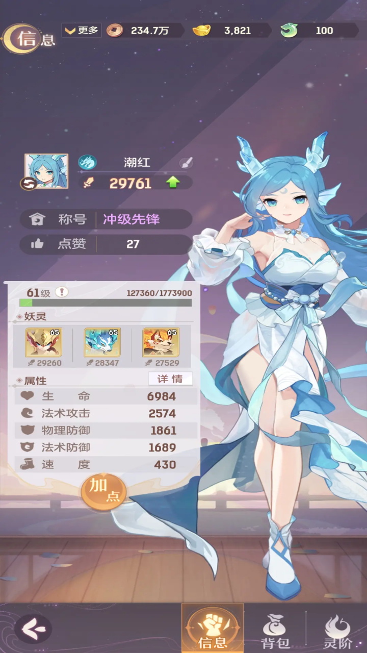 长安幻想九游渠道服