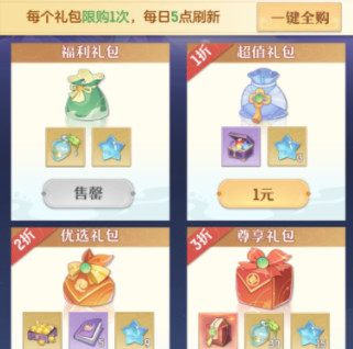 长安幻想最新版本