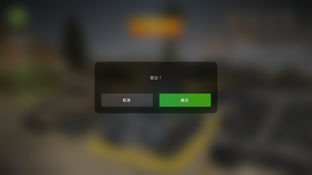 坦克世界闪击战最新版
