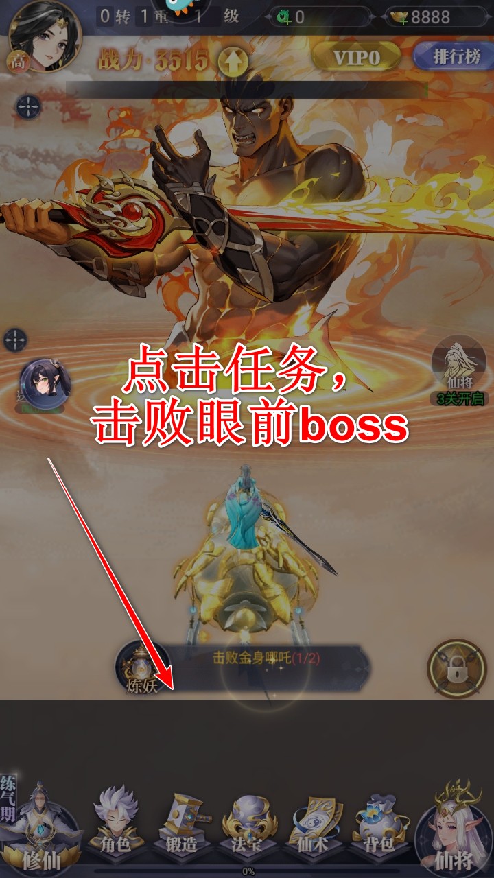 元启世界手游