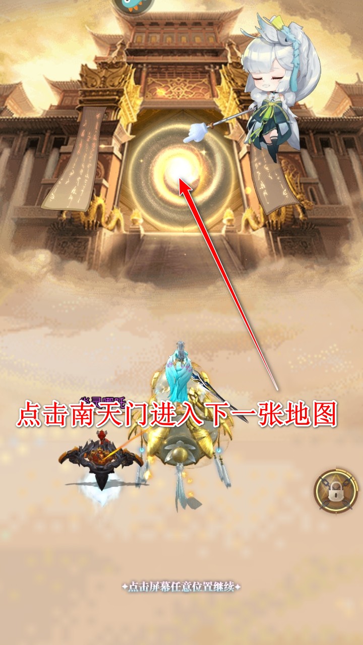 元启世界手游