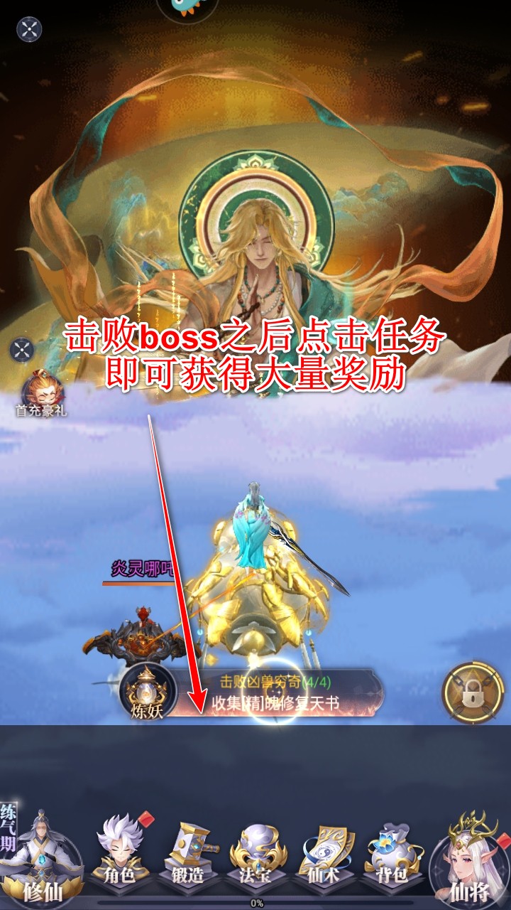 元启世界手游