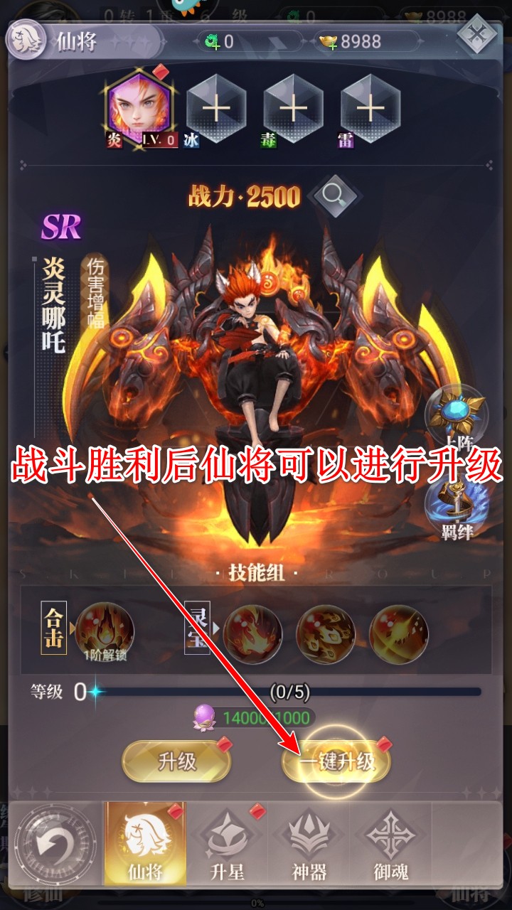 元启世界手游