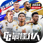 最佳11人抽卡版