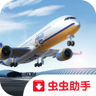 航空公司指挥官中文版(Airline Commander)