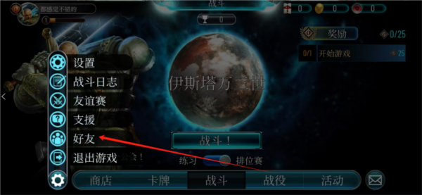 战锤霍拉斯叛乱军团国际版游戏截图3