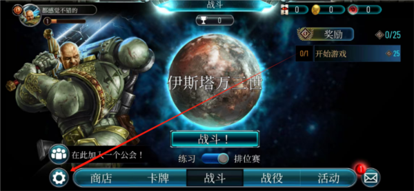 战锤霍拉斯叛乱军团国际版游戏截图2