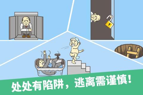 走出办公室去广告版