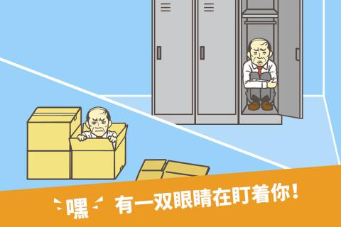 走出办公室去广告版