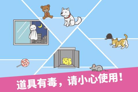 走出办公室去广告版