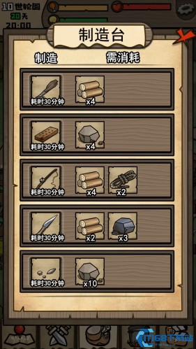 不老泉传说免广告获得奖励版